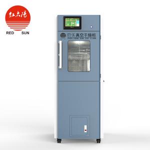 真空干燥箱（柜）-滑縣紅太陽醫療器械